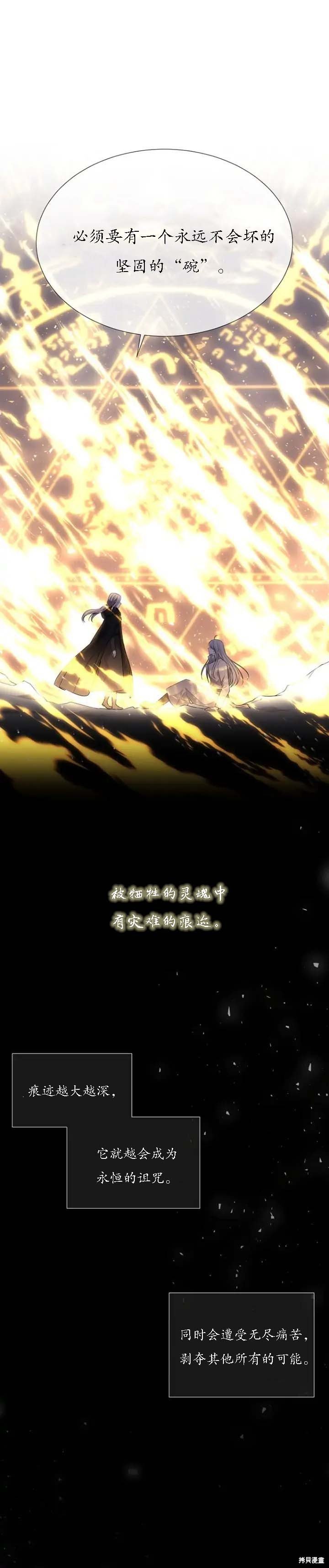 第152话