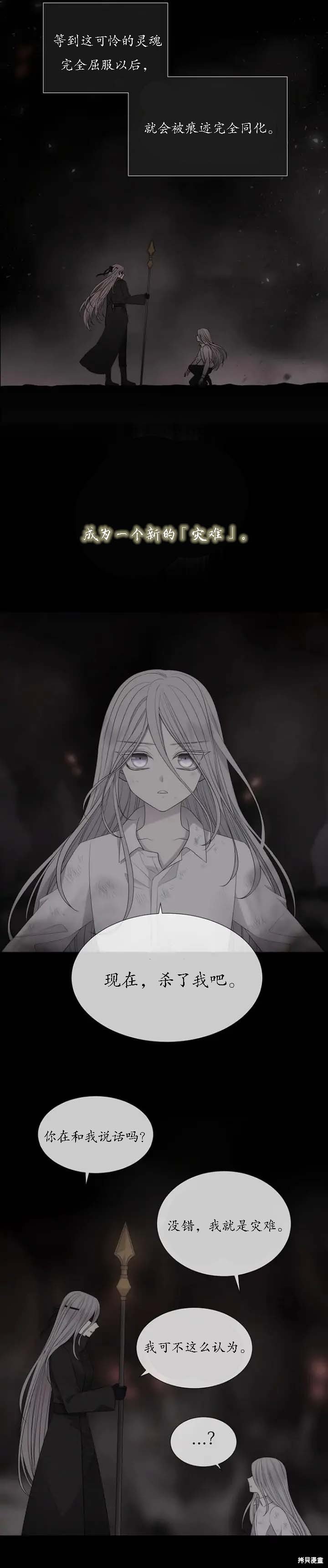 第152话
