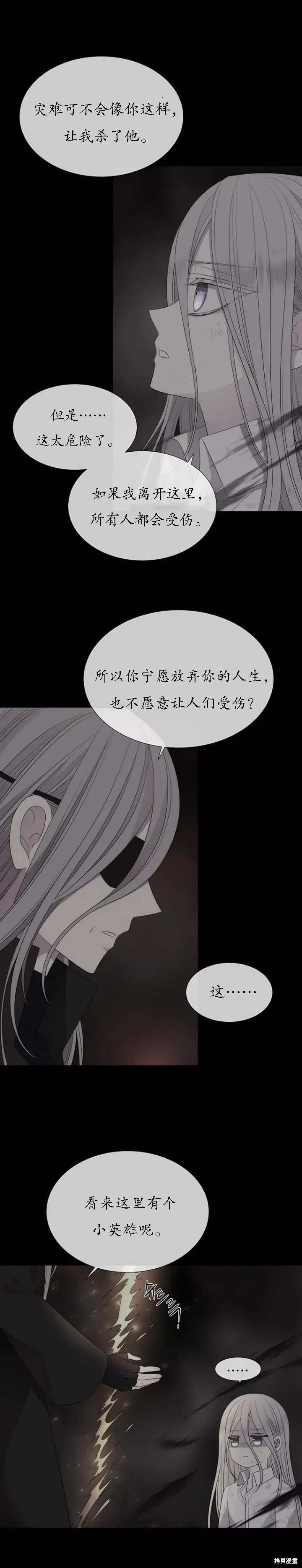 第152话