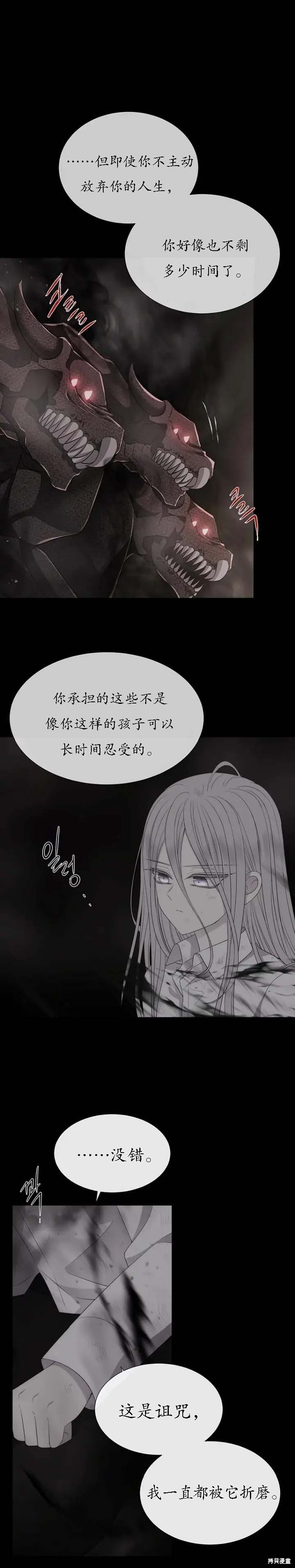 第152话