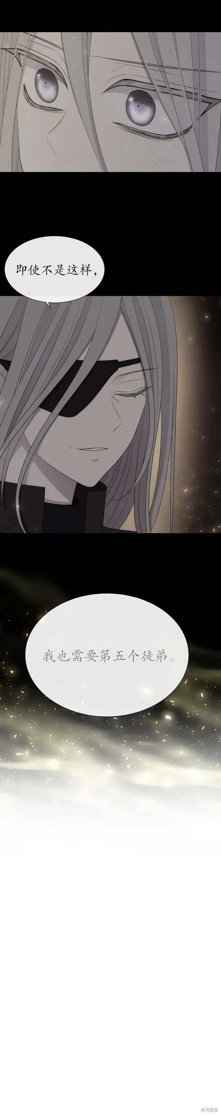 第152话