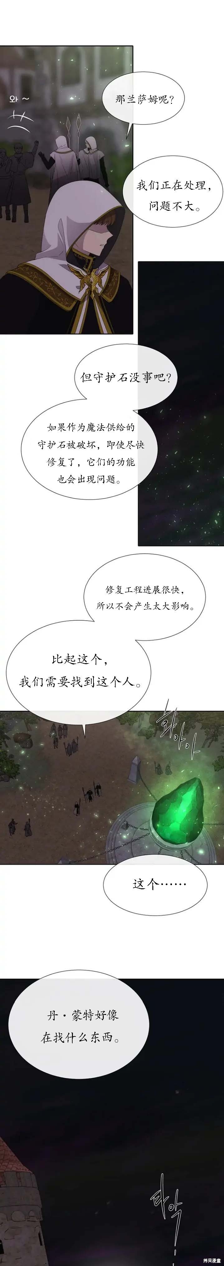第152话