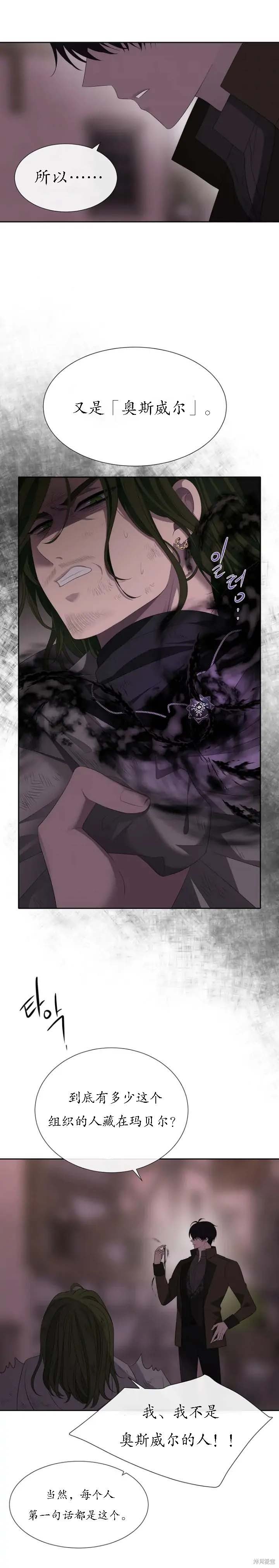 第152话