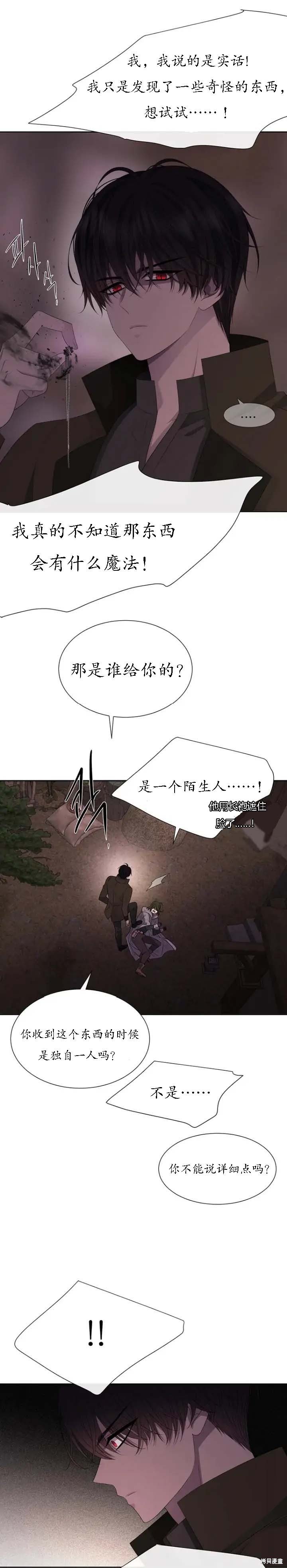 第152话