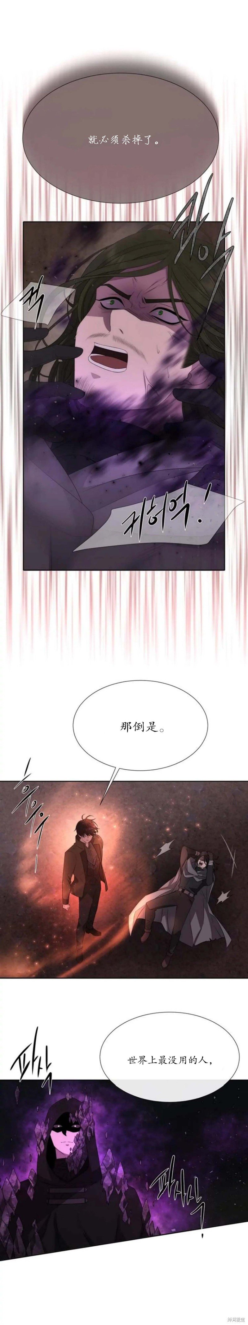 第153话