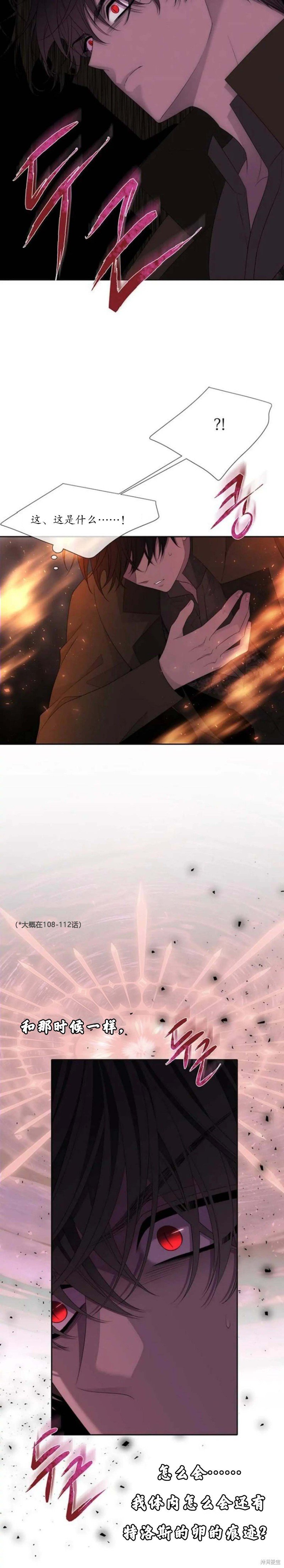 第153话