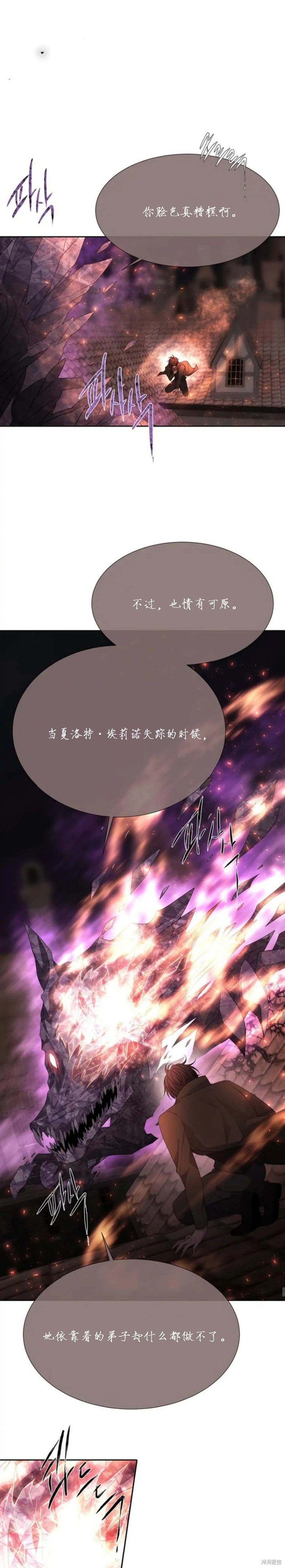 第153话