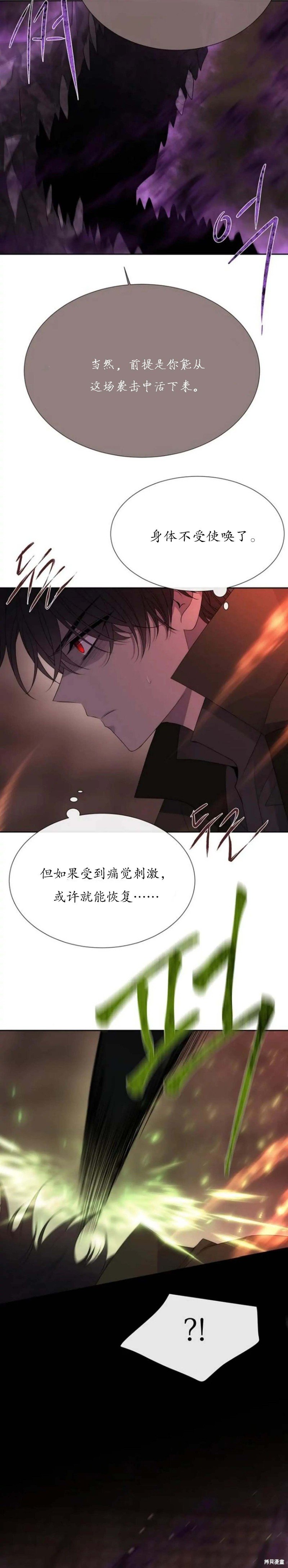 第153话