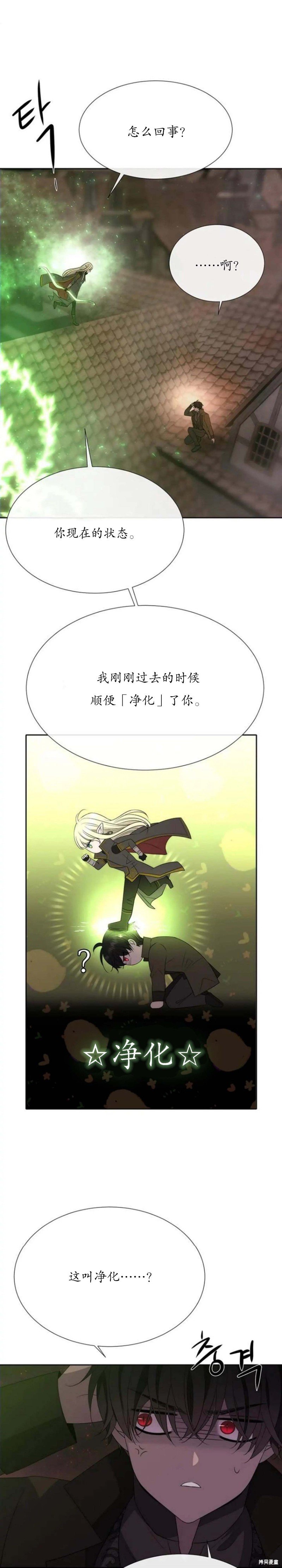 第153话