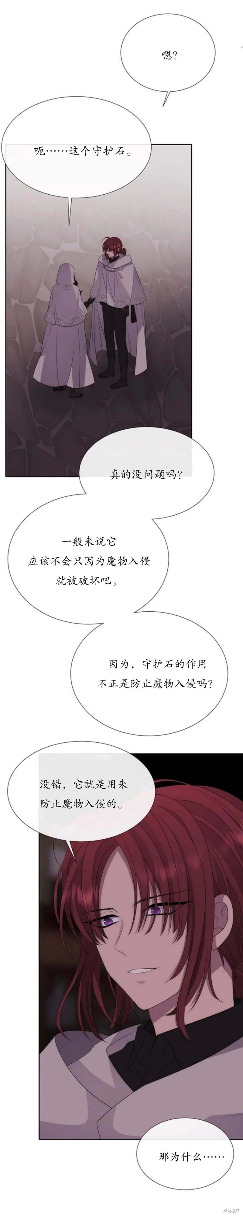 第153话