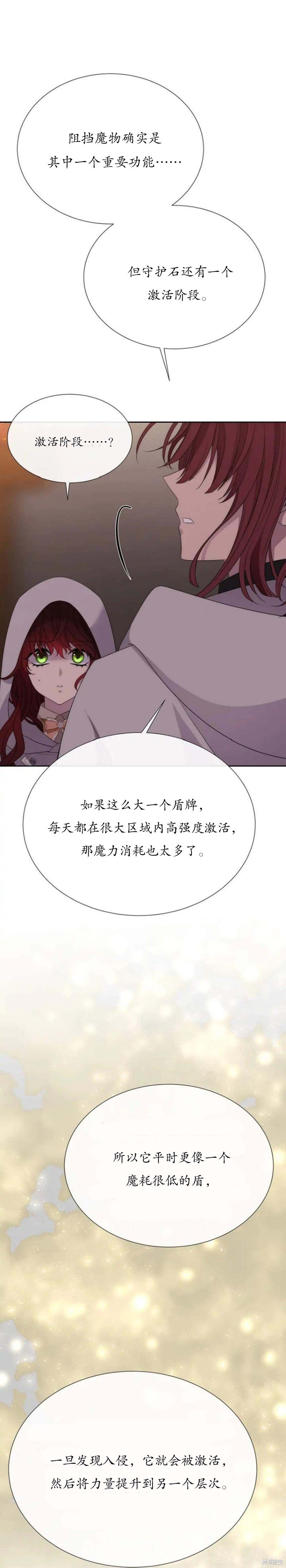 第153话