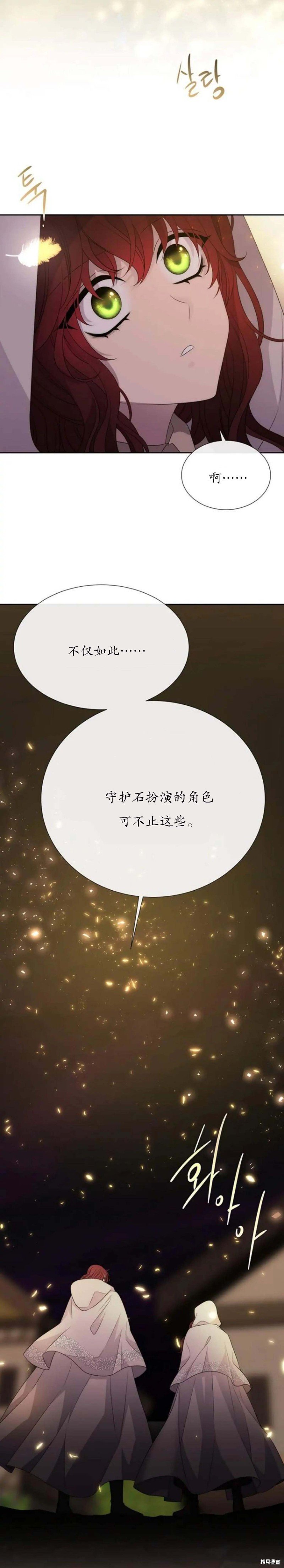 第153话