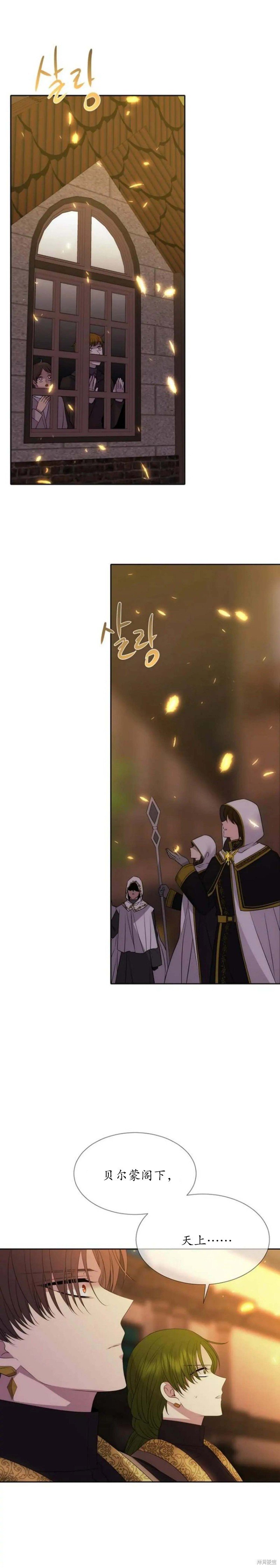 第153话