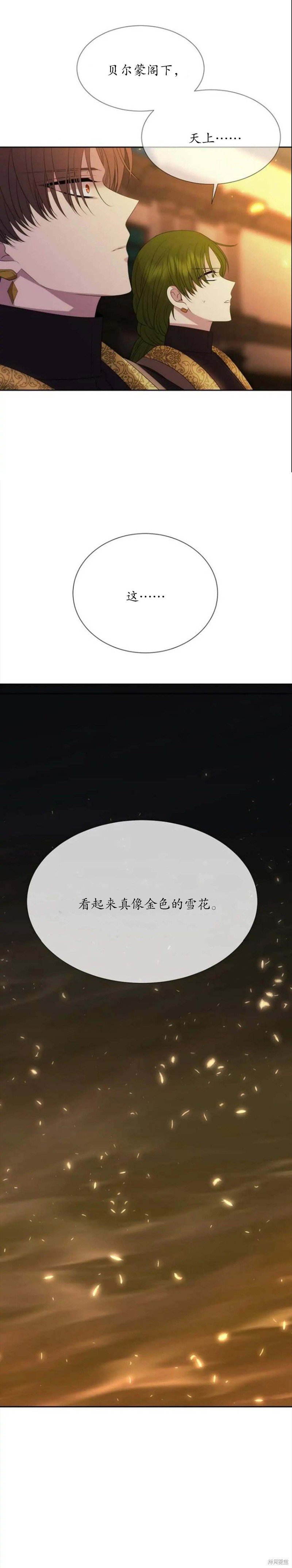 第154话