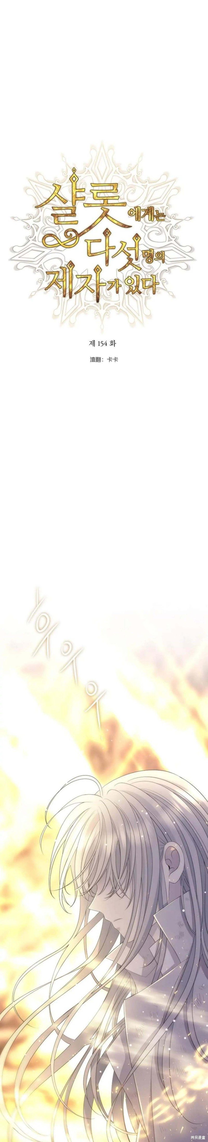 第154话