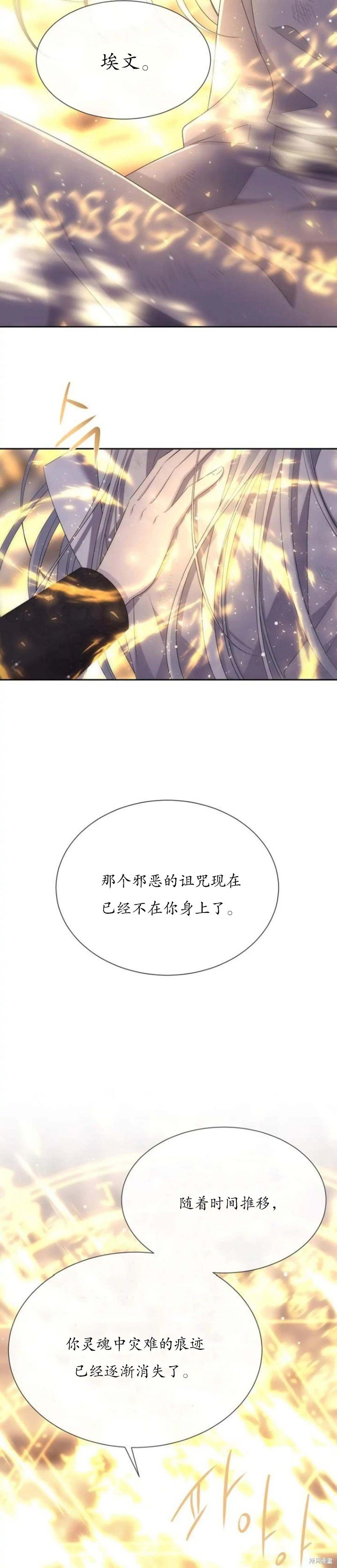 第154话