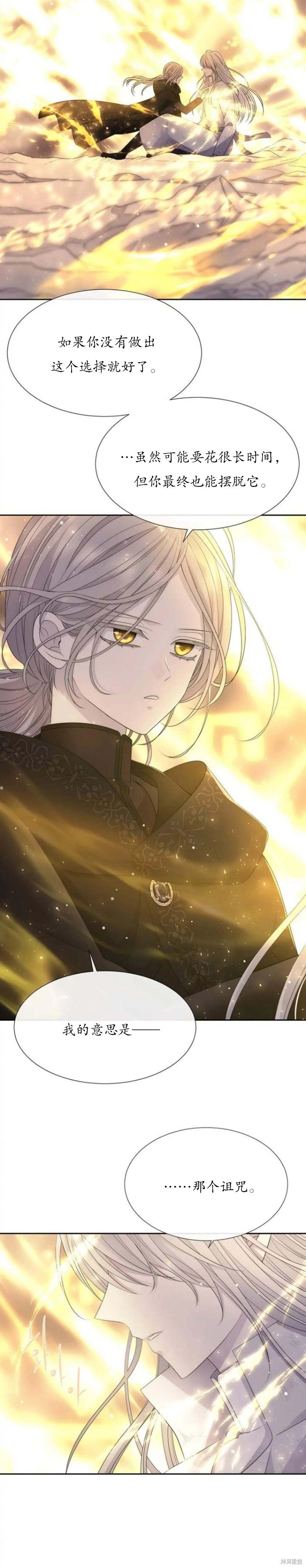 第154话