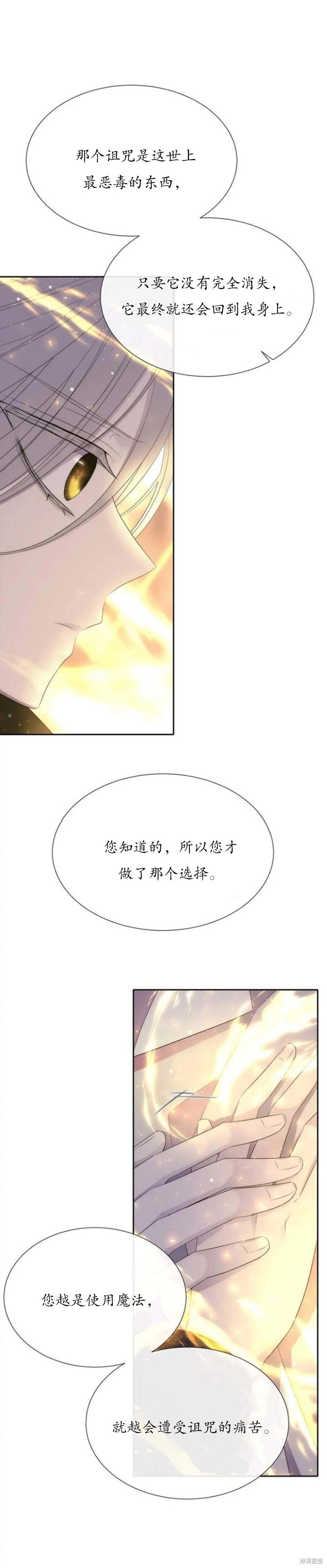 第154话