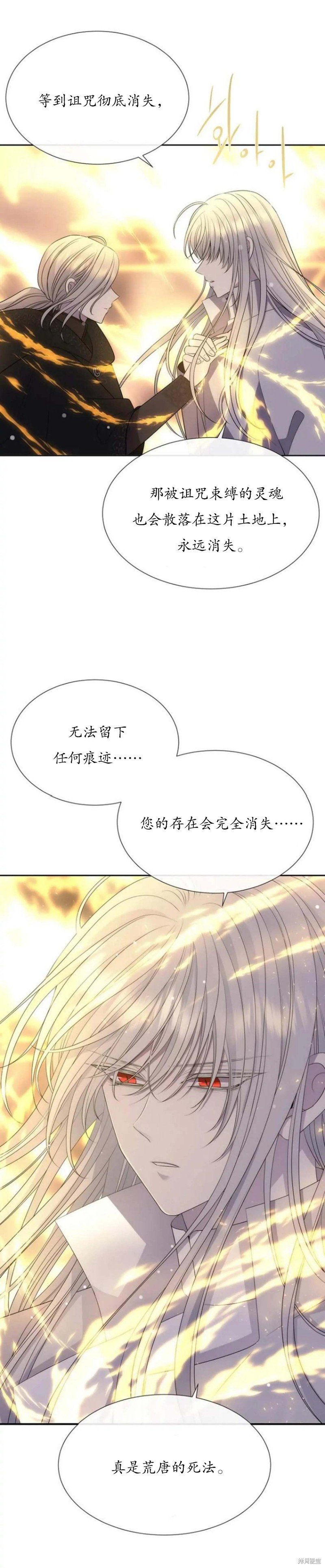 第154话