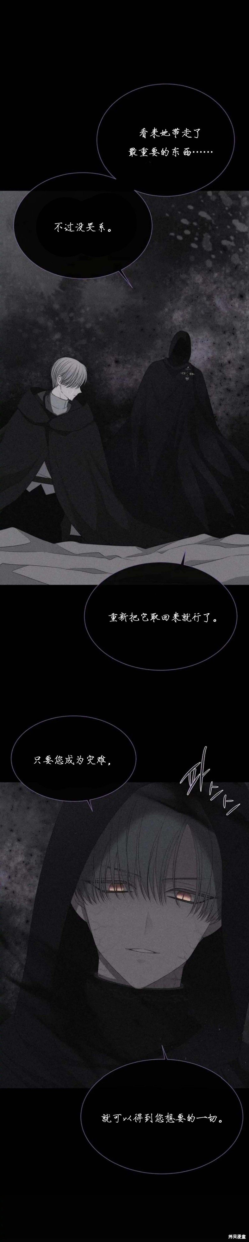 第154话