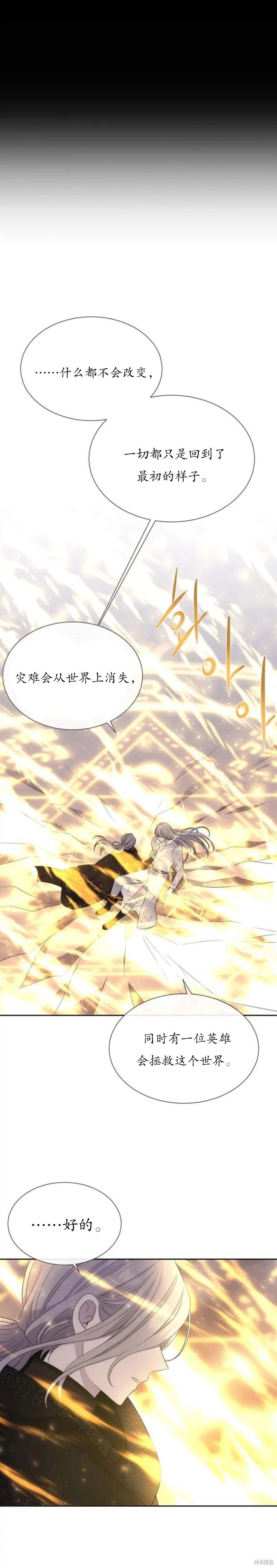 第154话