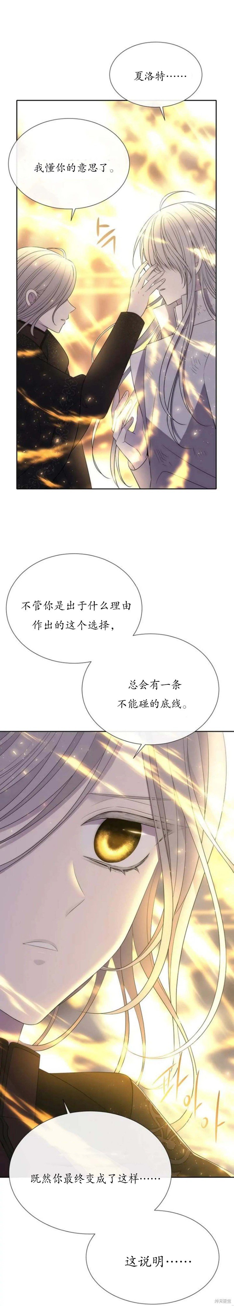 第154话