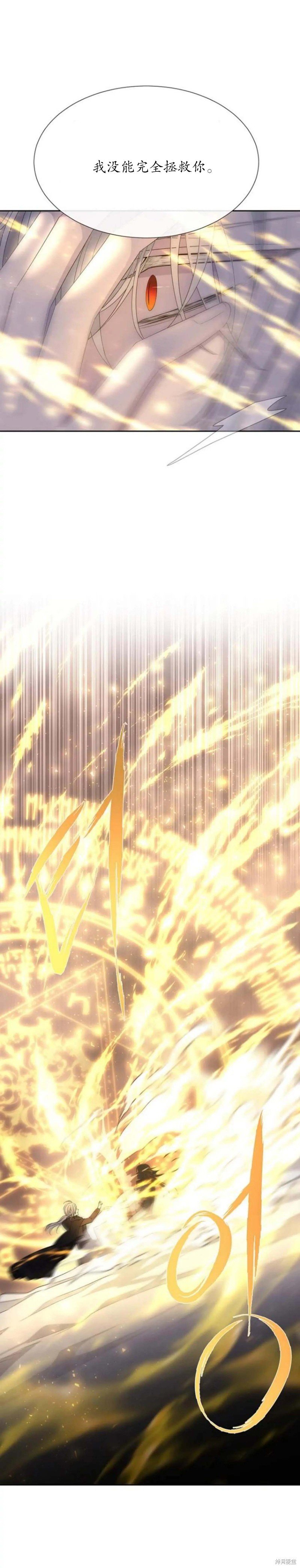 第154话