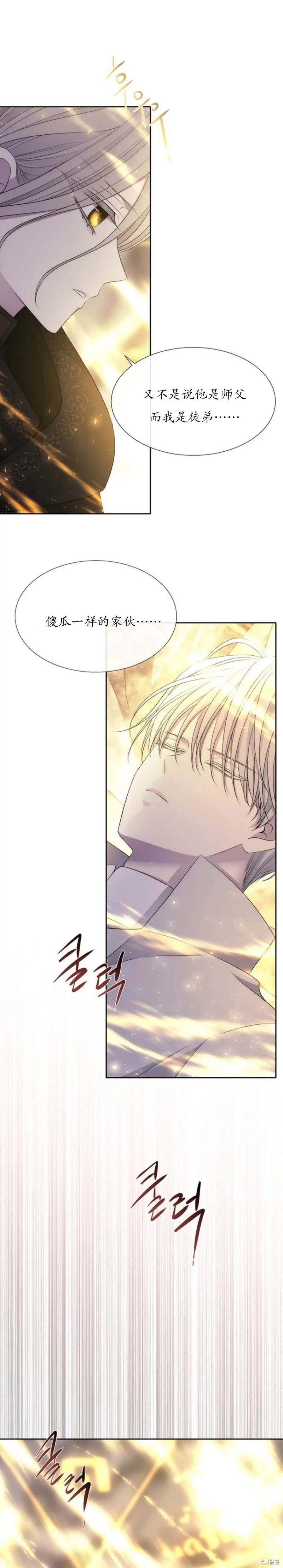第154话