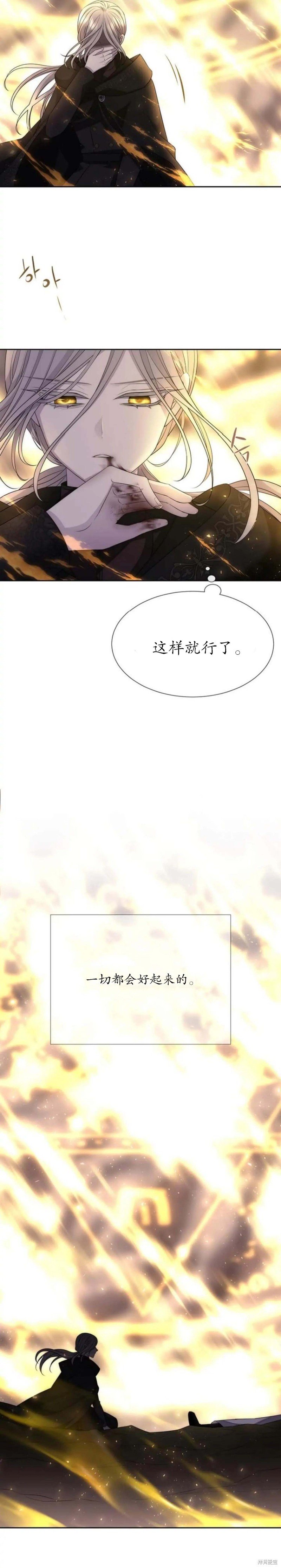 第154话
