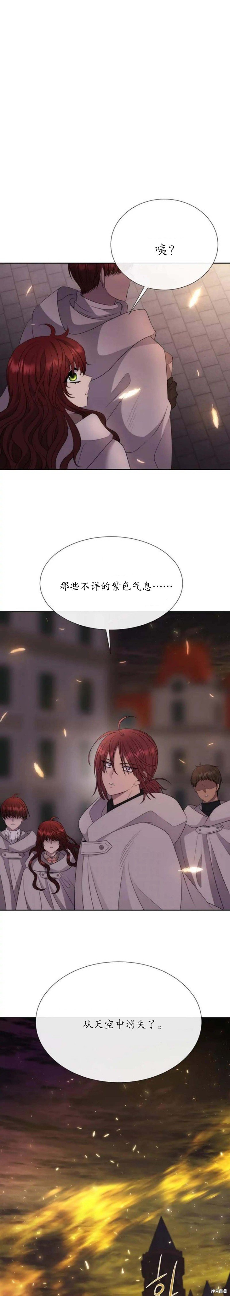 第154话