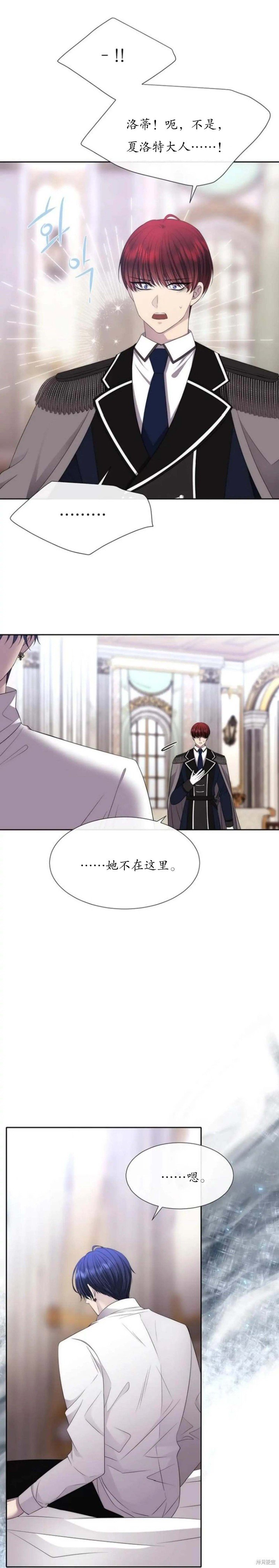 第154话