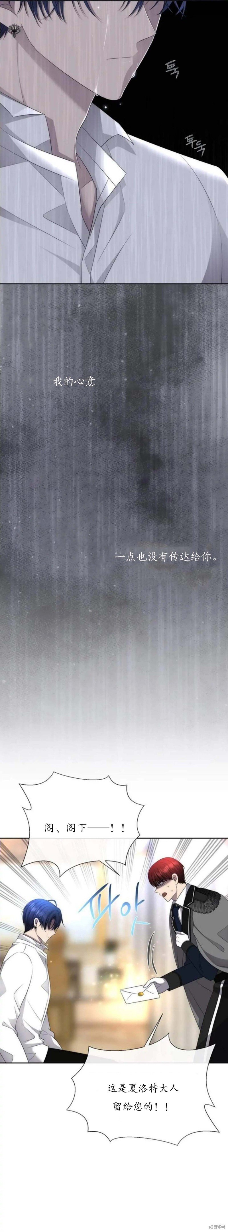 第154话