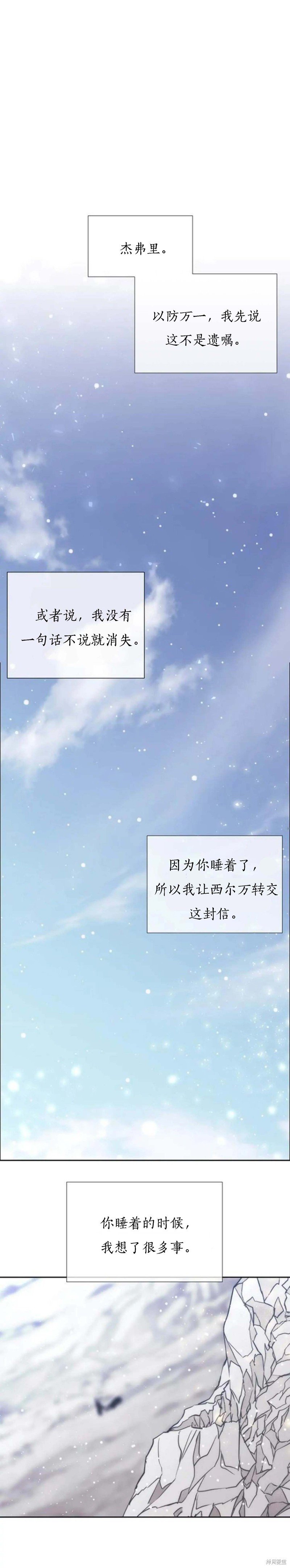 第154话