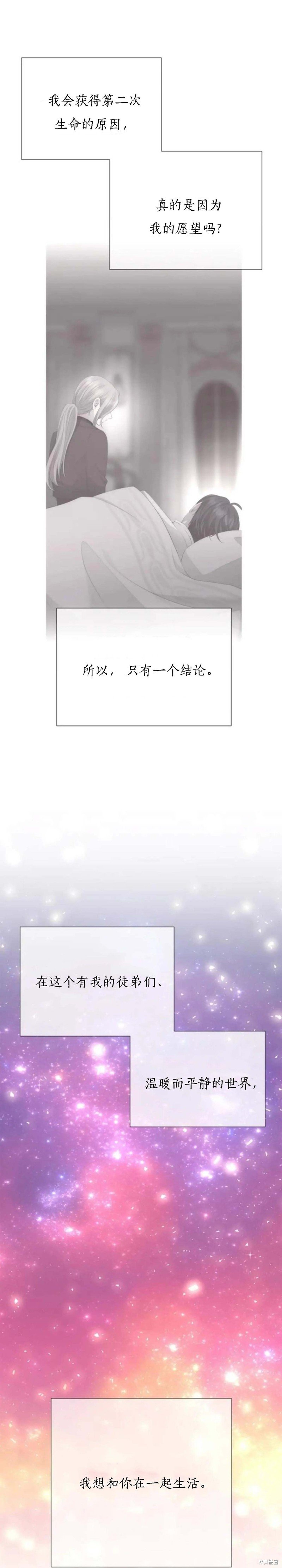 第154话