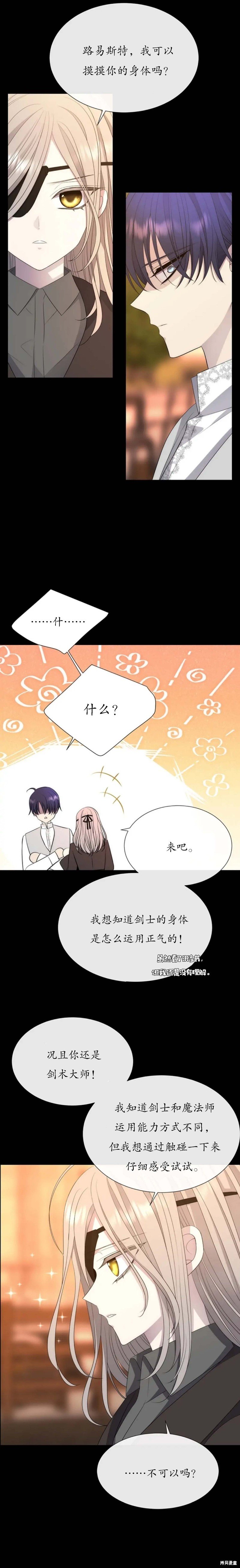 第155话