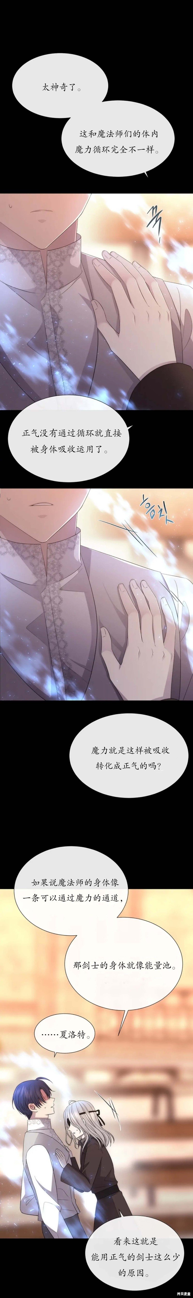 第155话