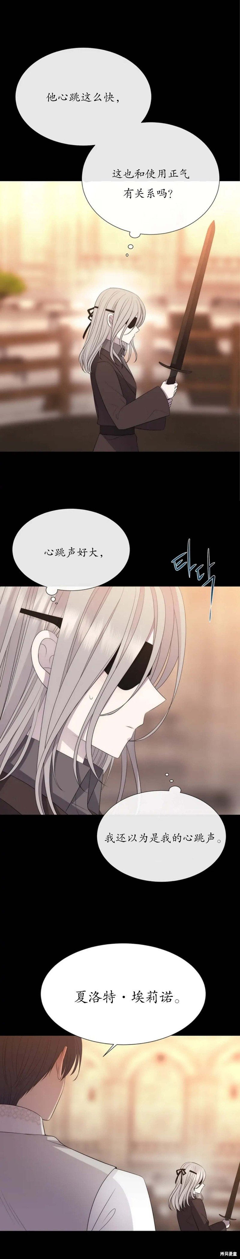 第155话