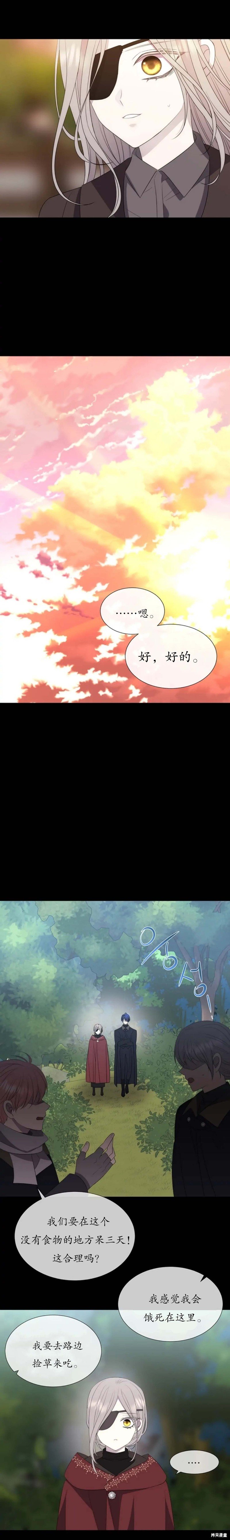 第155话