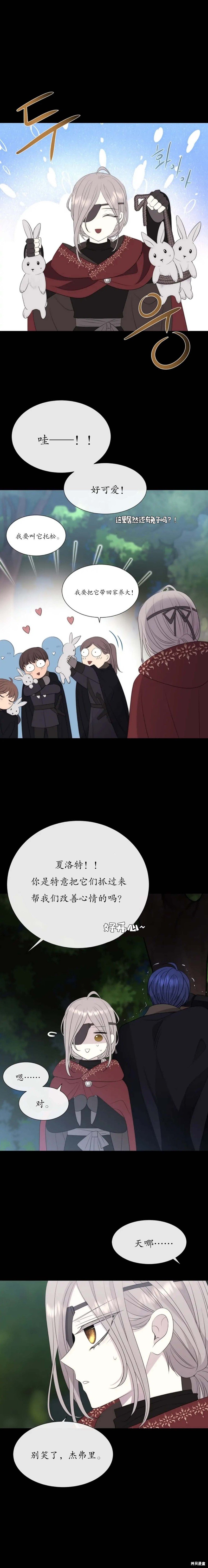 第155话