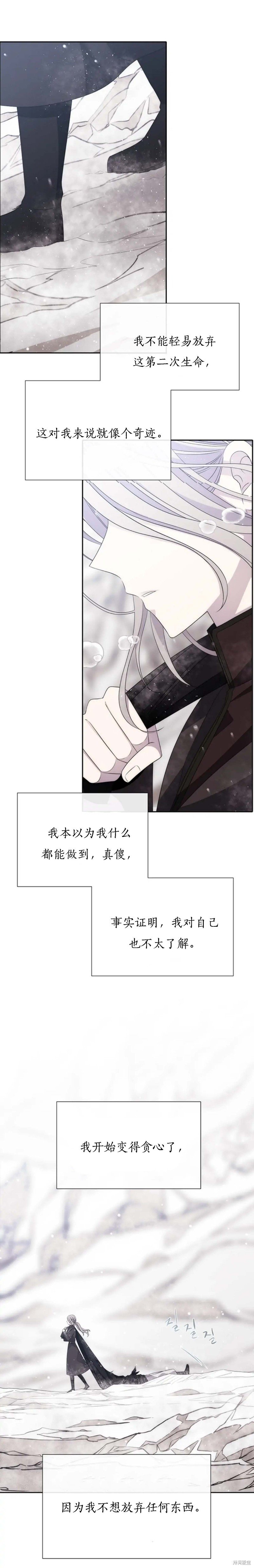 第155话