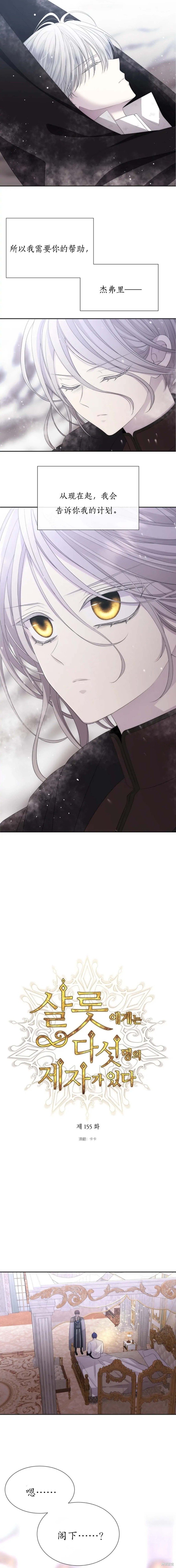 第155话