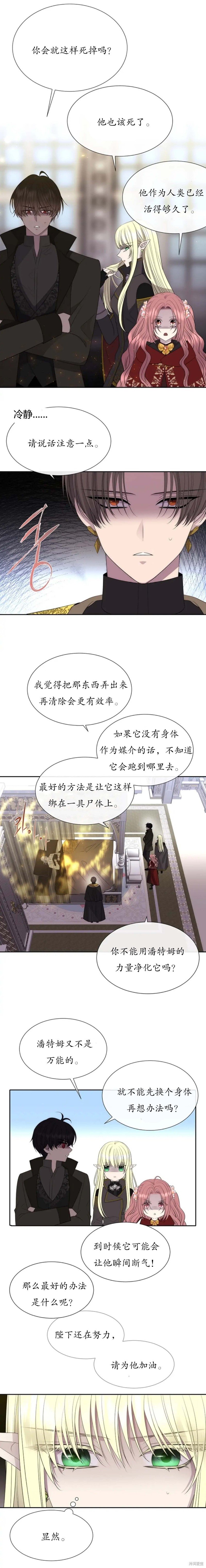第155话
