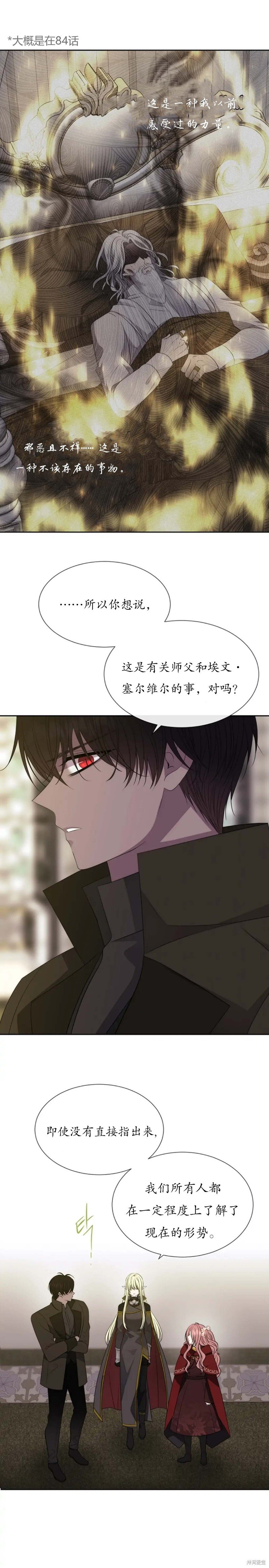 第155话