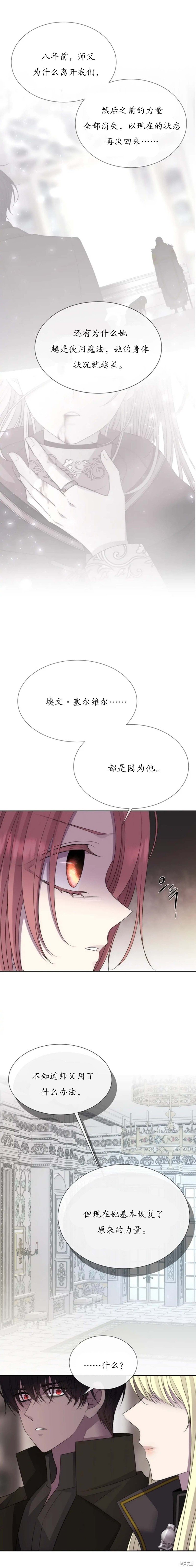 第155话