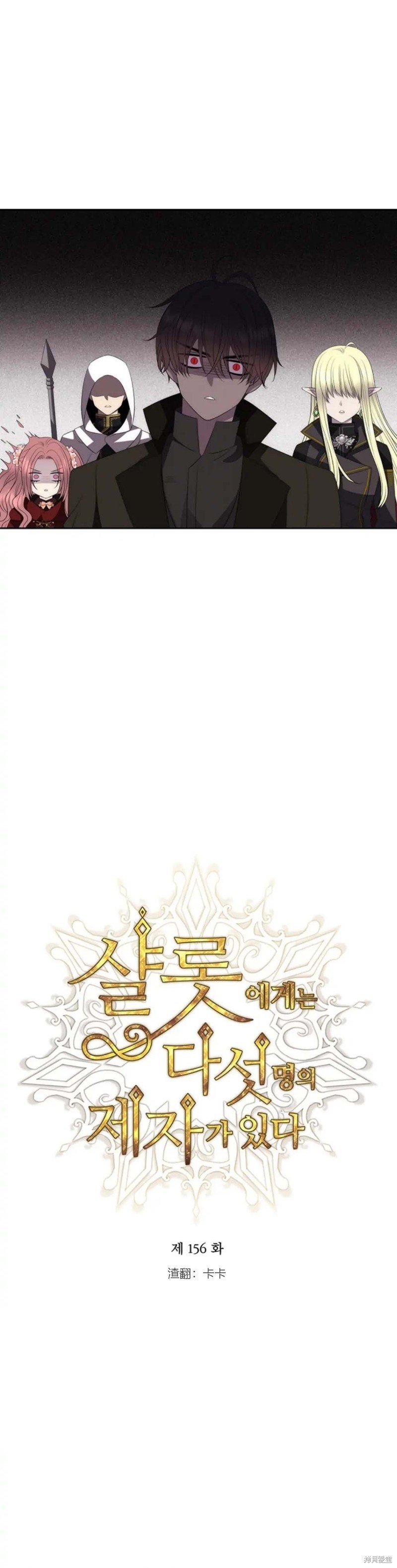 第156话
