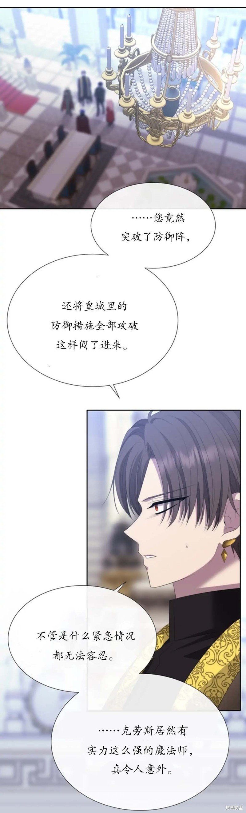 第156话