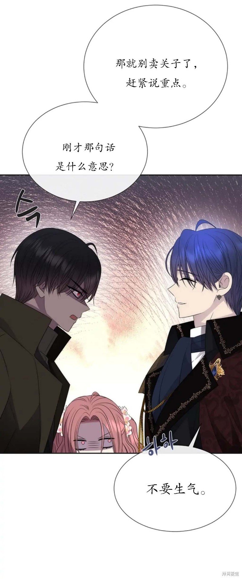 第156话