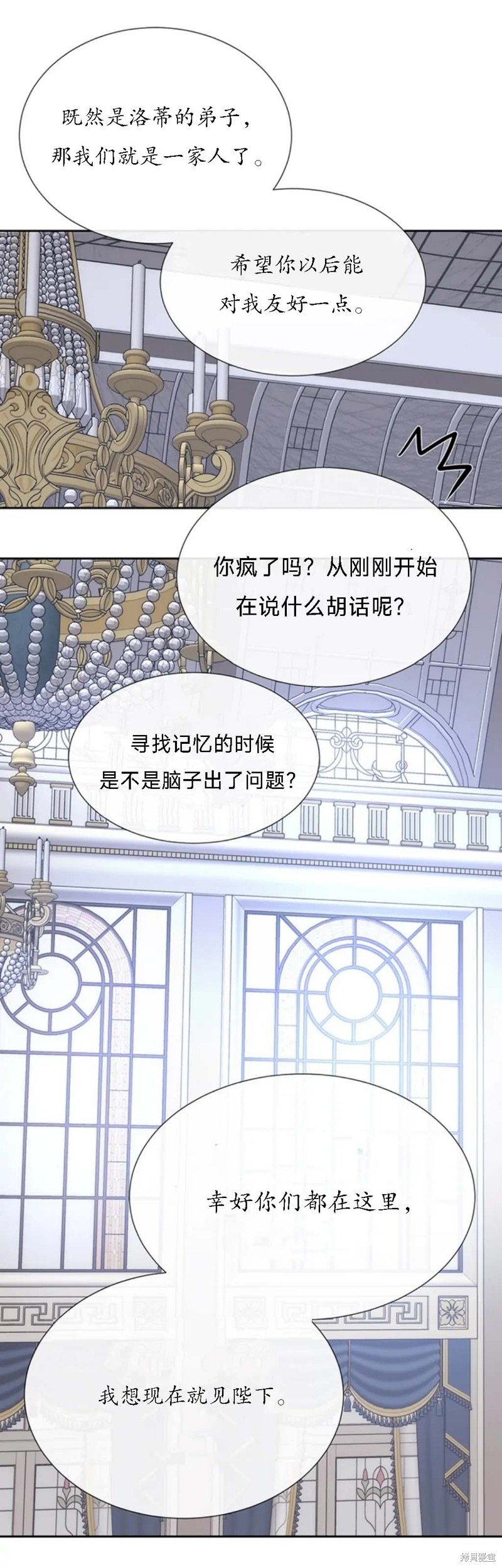 第156话