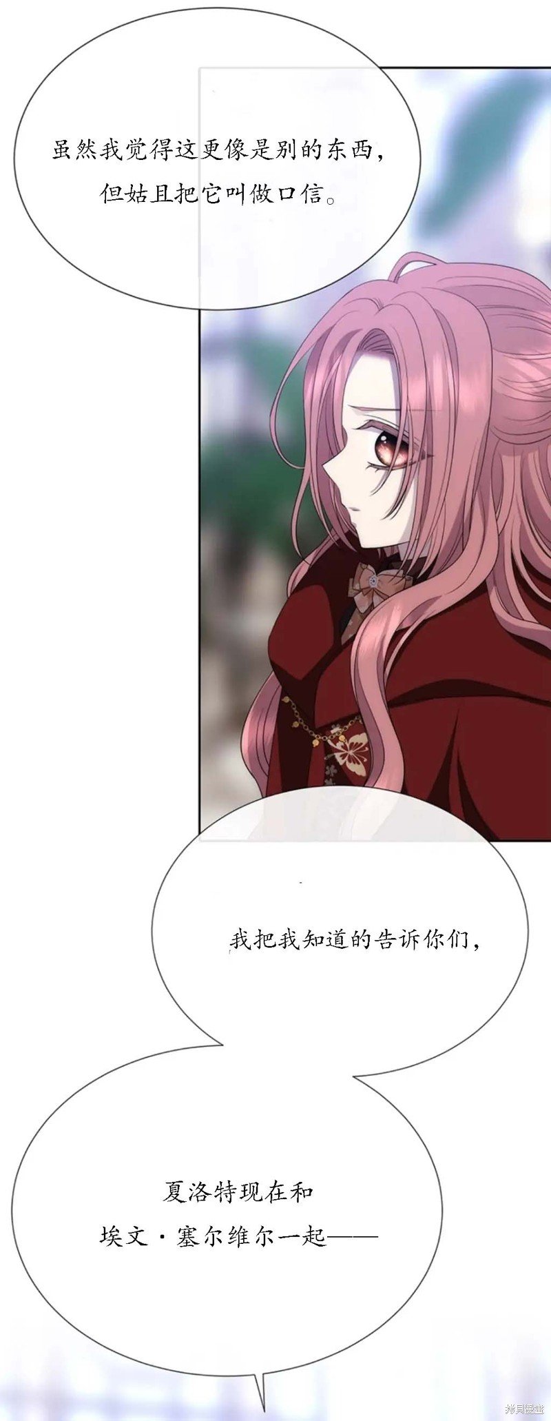 第156话