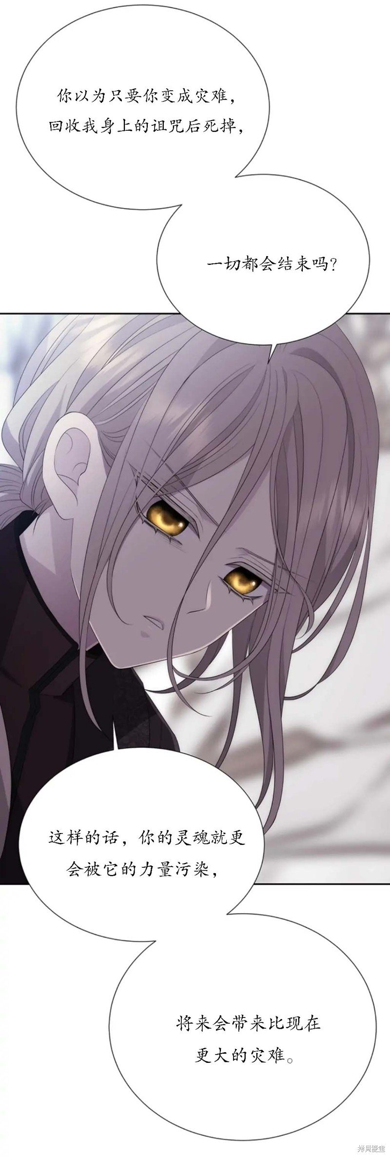第156话